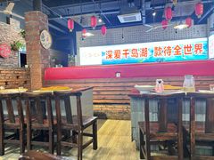 -好灶头妈妈菜·千岛湖土菜地标美食