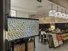 -匠本米所·炸酱米线·潮汕小食(万象食家店)