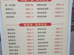 -张一元(总店)