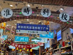 -广州十甫voco酒店
