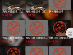 -绿茶餐厅(华联万柳店)