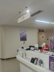 -杭州海亮医院 · 禾芸嘉医美中心