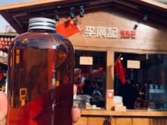 -沙州食驿·非遗小吃夜市