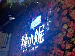 门面-辣小妮de川菜馆(红旗Mall店)