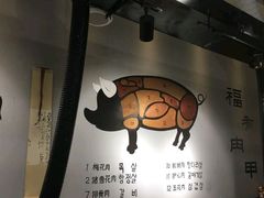 -肉甲韩国木炭烤肉(新壹街1店)