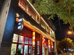 -猫小院猫主题餐厅(南锣旗舰店)