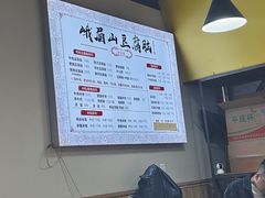 -峨眉山豆腐脑(解放路店)