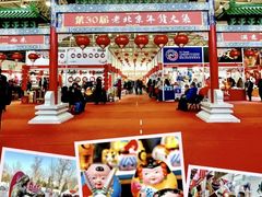 -中国农业博物馆
