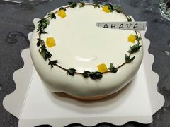 -AHAVA·Fang Baking Studio