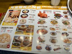 -龍堂蟹黄小笼包(万家丽店)