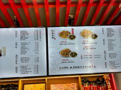 -蔡林记(古田二路店)