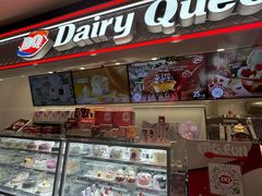 -DQ·蛋糕·冰淇淋(手工定制蛋糕长泰广场店)