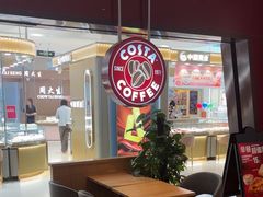 -COSTA COFFEE(天通苑华联店)