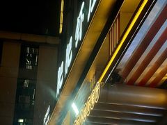 -肥肥虾庄·金牌油焖大虾(汉街SKP店)