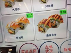 -濱寿司(高新伊藤店)
