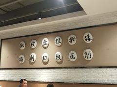 -九毛九西北菜(大东海店)