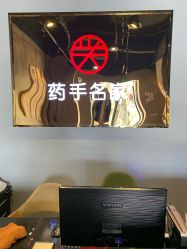 -小颜秘家·韩国整骨