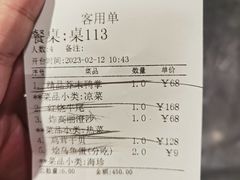 -燕春楼(海河华鼎店)