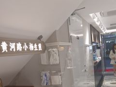 -小杨生煎(黄河路店)
