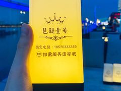 景观位-琶醍壹号•潮菜江景餐吧