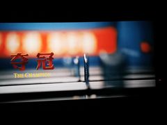 -万达影城(江桥万达广场IMAX店)