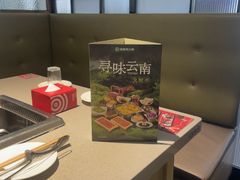 -海底捞火锅(万象城店)