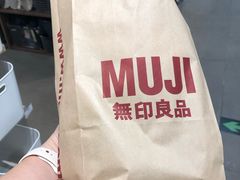 -MUJI无印良品(万科里店)