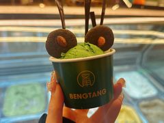 -甭糖BENGTANG无砂糖生巧(新天地时尚I店 )