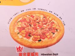-米斯特比萨(罗斯福店)