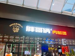 -万达广场(南昌红谷滩店)