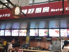 -美特好厨房(太原南站店)