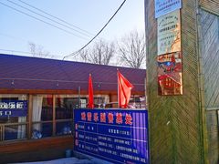 -蓟县盘山滑雪场