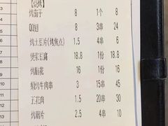 -木屋烧烤(龙湖天街店)