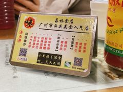 -荔林食店(西华路店)