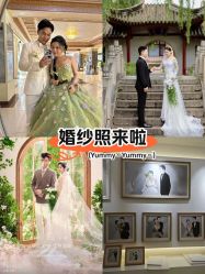 -水晶之恋婚纱摄影(北京总店)