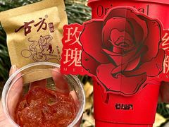 -莓超疯(百源店)