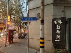 -南京路步行街