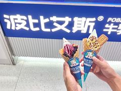 -时尚天河商业广场