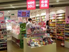 -名创优品(北京NTP新城广场店)