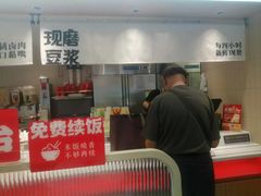 -永和大王(小厨·东四十条店)