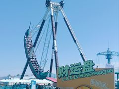 -秦皇岛乐岛海洋王国