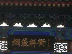 -京扇子(烟袋斜街店)