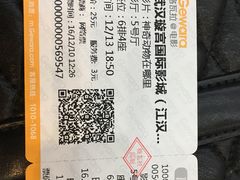 -璇宫国际影城(江汉路店)