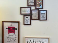 -三姐酒酿(老门东店)