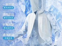 -中粮·祥云小镇