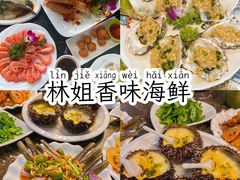 -亚龙湾热带天堂森林公园