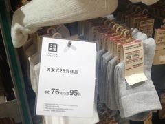 -MUJI无印良品(世博源店)