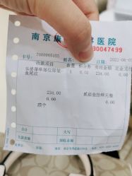 -南京康美美容医院·旗舰店