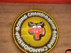 大堂-王红军龙虾(新民路店)