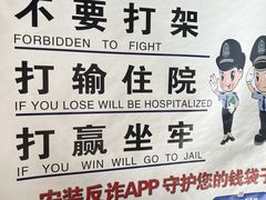 -江湖六膳門串串香(隆礼路店)